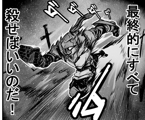 以前描いたゴブスレ 
