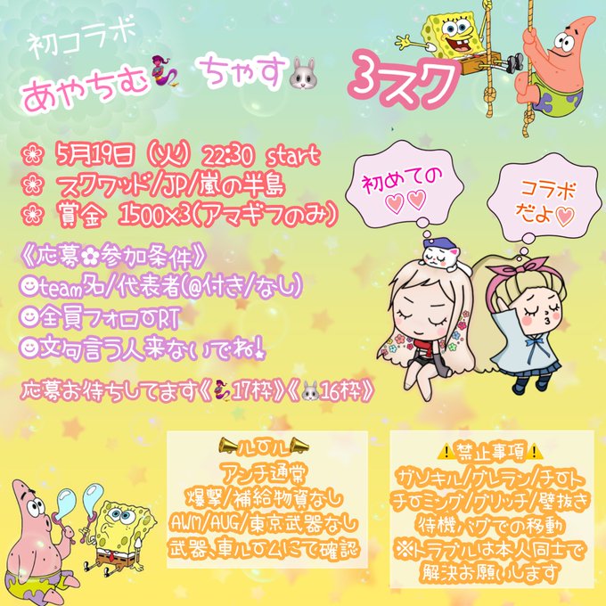 最大12%OFFクーポン スクワッドスクリール トレーニング用品 - ミズノ