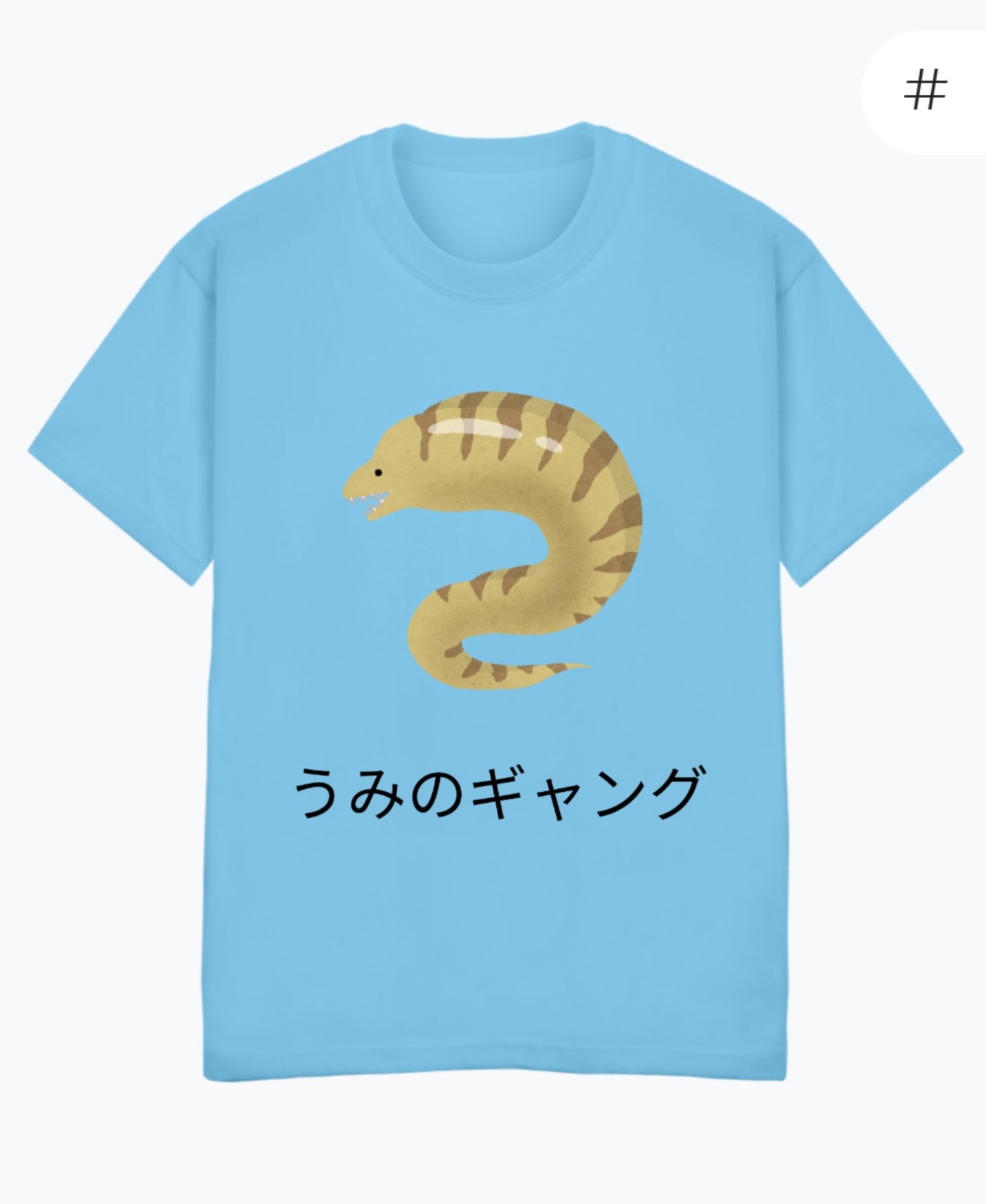 Nari なり ツイステ こちらのtシャツ カスタム制作サイトでフリー素材のイラスト達を使って自分でデザイン って言うのも恥い したんだけどオクタ女着て集まったら最高過ぎない T Co Qp90mtntvm Twitter