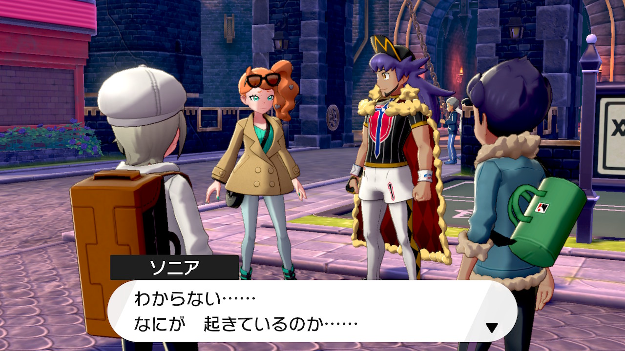 金 2 城 ナックルシティに戻ると ソニアとダンデに会えた 今回の事象についてはソニアも そしてローズ委員長に呼ばれて ナックルシティにやってきたマグノリアにもわからないみたい ダンデはまたこんなこと言ってるし 何か隠してない ポケモン
