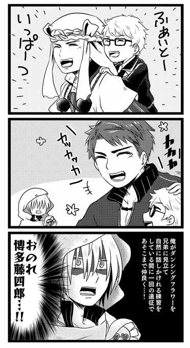 花丸6話ネタ(再掲) 
