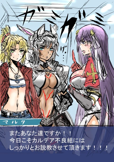 #絵晒したらみんながブァァァってRTしてくれてブァァァってフォロワーがブァァァって増えブァァァるブァァァらブァァァしブァァァブァァァァァアア 
マルタさん定期的に描いてます
漫画とかイラストとか 