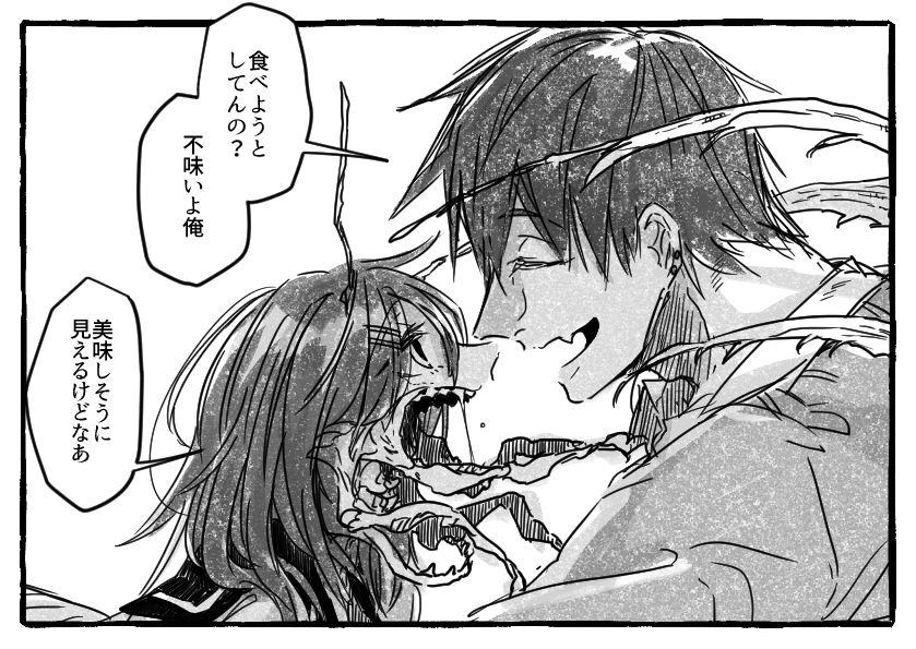 ガオガオ 