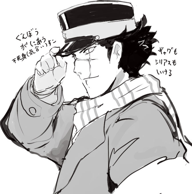 漫画「ゴールデンカムイ」 より 不死身の杉本
#本棚から推しキャラ 