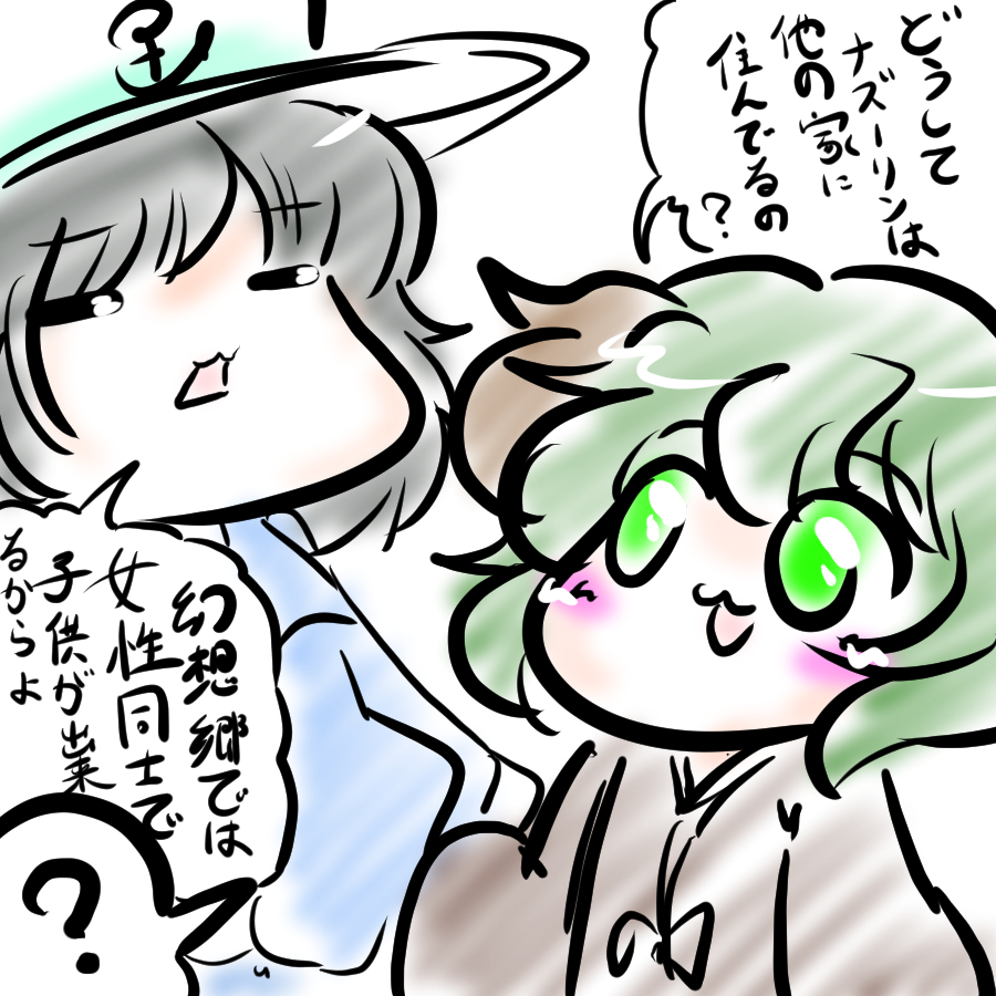 もぐらさん Mogura3d さんの漫画 作目 ツイコミ 仮