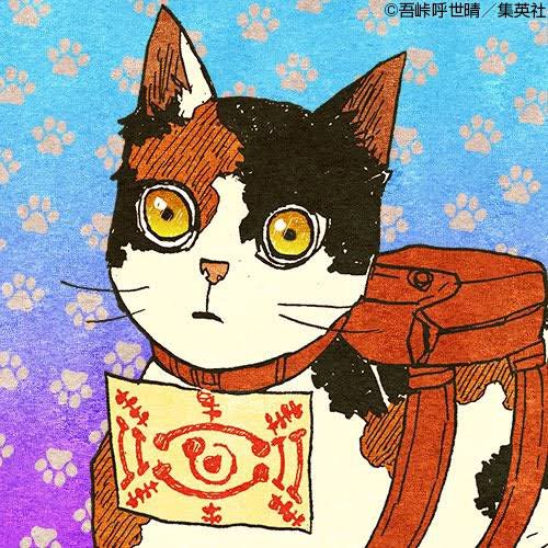 本誌で鬼滅の刃完結記念にさちによる茶々丸コス笑 (最終回ちらっと1