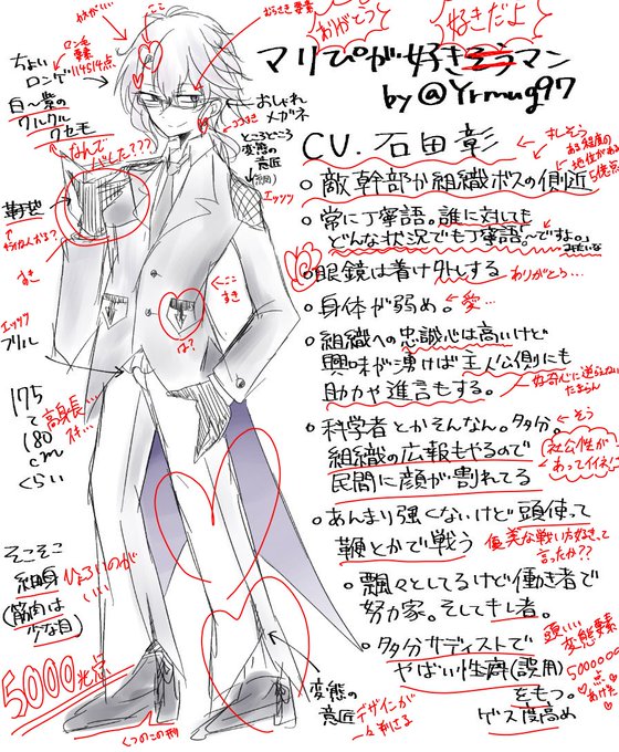 赤ペン先生のtwitterイラスト検索結果 古い順