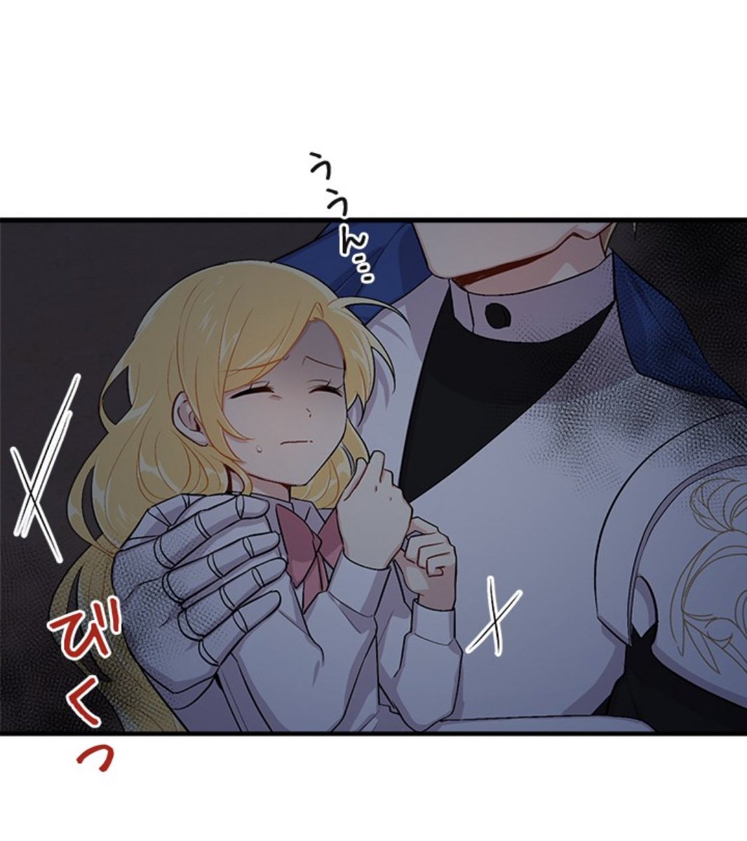 Twitter 上的 Yu Ka エメルとエステルちゃんが尊すぎる ある日私は冷血公爵の娘になった T Co 9ldh2rzh2i Twitter