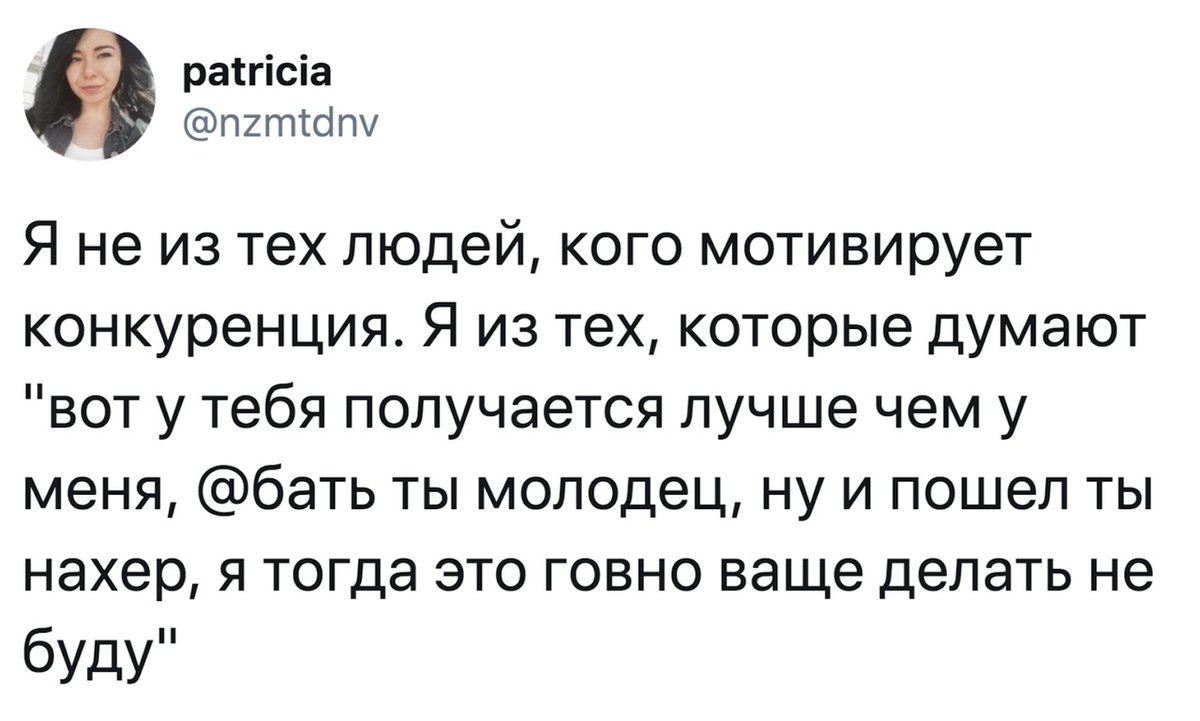 drunktwi's tweet photo. Позиция по жизни https://t.co/X2qwUKDV4X