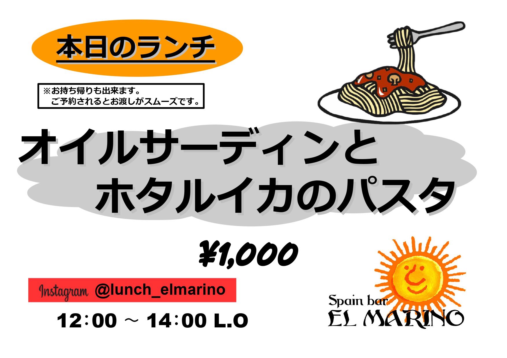 鹿児島パスタ Twitter Search Twitter