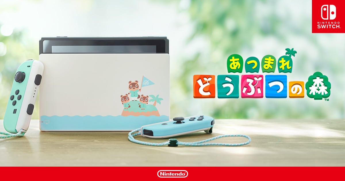 ClausonGift's tweet photo. 【あつ森セット プレゼント企画】

Nintendo Switch あつまれ どうぶつの森セット を抽選でプレゼント致します

🐈応募条件
フォロー＆リツイート

🐈〆切
5/22

当選者様にはDMで連絡します

#あつ森 
#どうぶつの森
#あつまれどうぶつの森
#あつまれどうぶつの森セット 
#ニンテンドースイッチ https://t.co/c4RclKY846