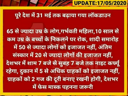KumarJaybir's tweet photo. घर में रहें सुरक्षित रहें  सब मिलकर साथ दें बाहर से आए हुए मजदूरों को भी ध्यान देकर उन्हें की सेवा करें अपने पंचायत स्तर पर मुखिया वार्ड पंच समिति के कार्यकर्ताओं ने भी सहयोग प्रदान करें https://t.co/E4ljcajjO2