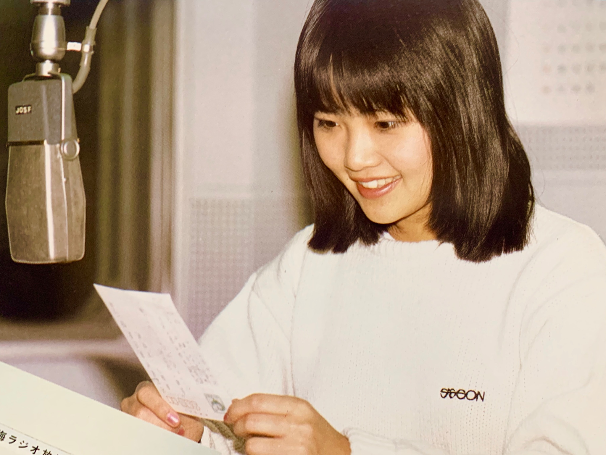 飯島真理 写真集 MARRON 超希少 超時空要塞マクロス リン・ミンメイ