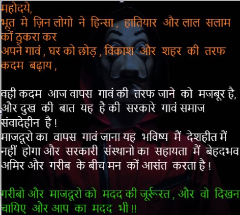 ibmvij's tweet photo. @PMOIndia @narendramodi @NitishKumar @RahulGandhi @ArvindKejriwal @OfficeofUT @ChouhanShivraj @CMODelhi @CMOMaharashtra @myogiadityanath #lockdownindia #LabourersPain #LaboursInLockdown #helplabour #walkinglabour @mlkhattar https://t.co/p0HpGaDVwH