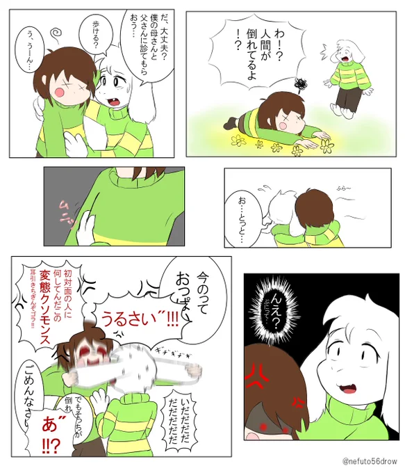 今日のrkgk 