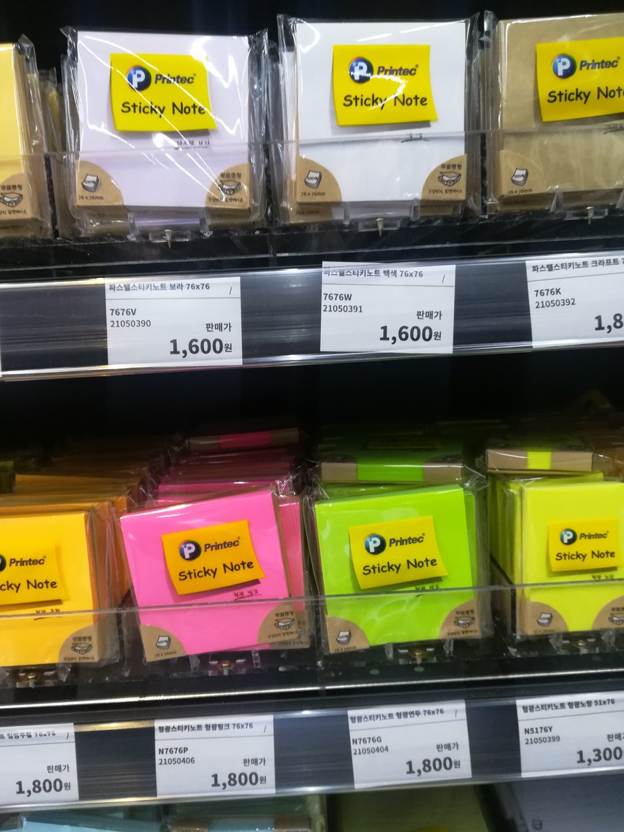 comic_sansation's tweet photo. Stick. Now. Everywhere.
#comicsSans
#stickynotes #officeprofis https://t.co/05qk1RqM3c