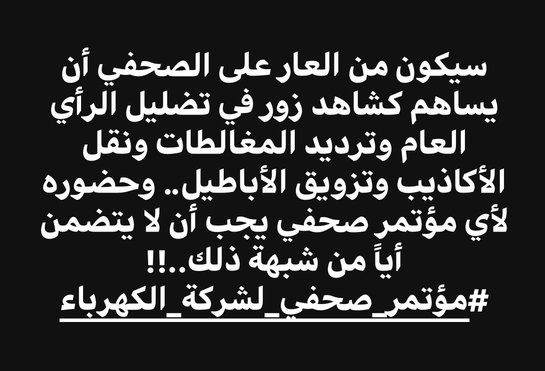 TarekAlhouny's tweet photo. https://t.co/28Tzqf2yMO