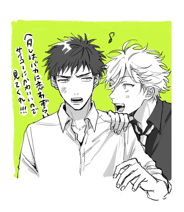 ぬいすさんにヘタバカのよしろと大描いてもらっちゃった～～♡見て～～可愛い～～(掲載許可済) 