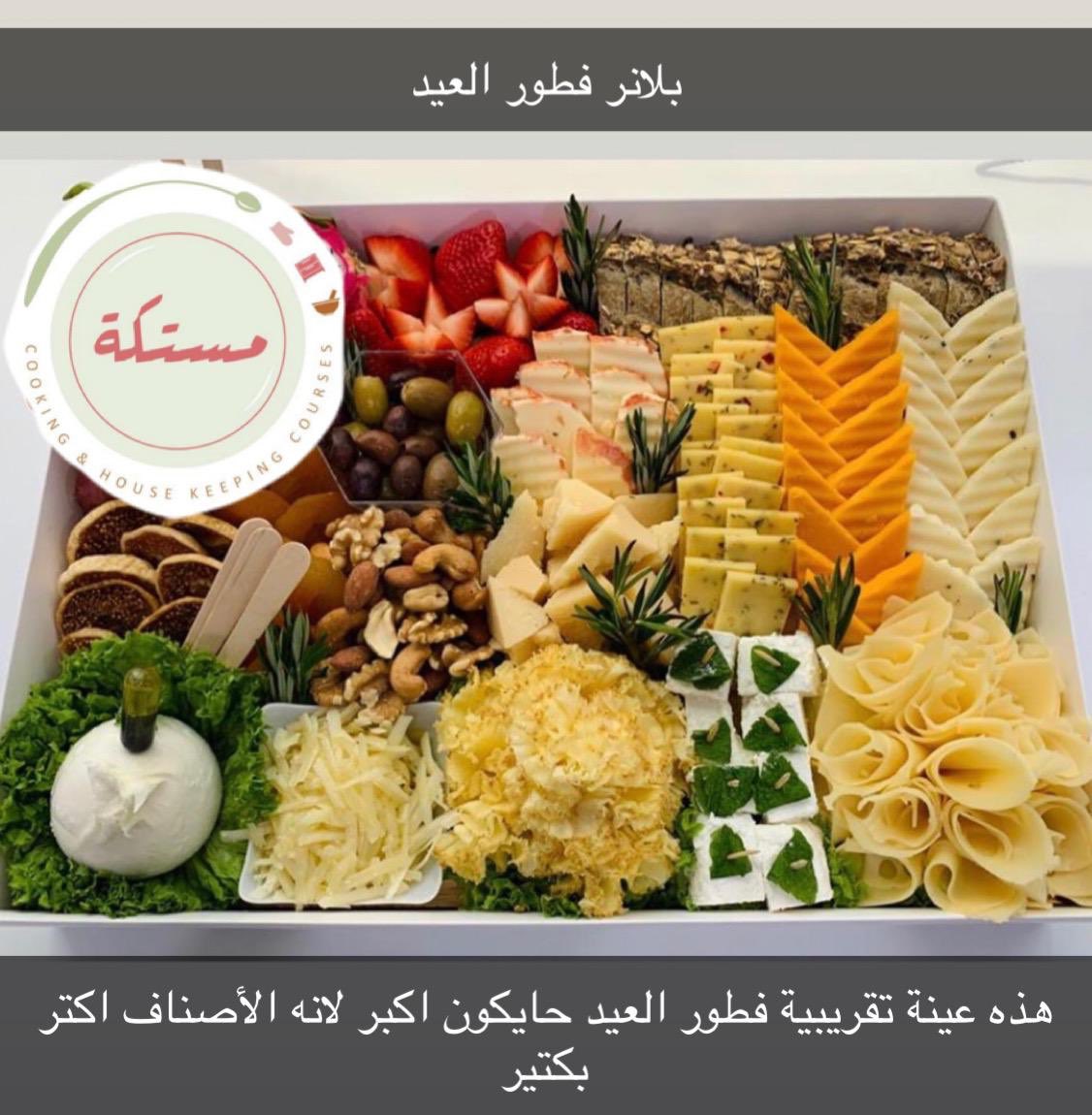 يا أهل الرياض 📢
من الآخر لا يفوتكم .. شغل مديني احترافي انا أزكيه من الآخر

>>> ليس إعلان .. بل تجربة وثقة في المنتج ومحبة لكم
#عيد_الفطر