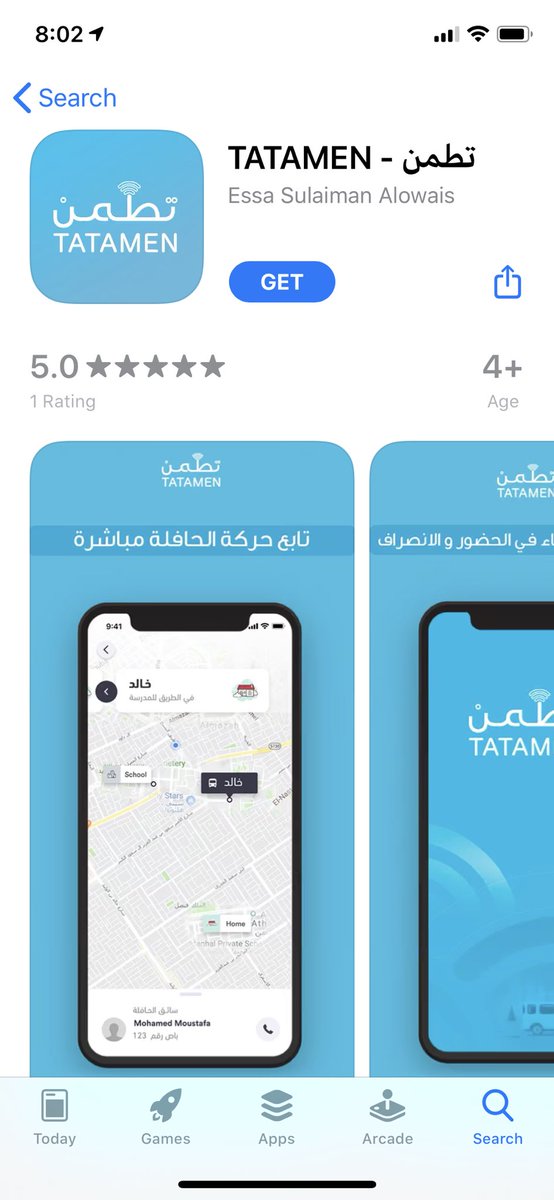 قررت ان اكتب تحت هذا #Thread عن رحلة عودتي الى #حضن_الوطن نعم حضن بلدي وليس الى أرضه فقط عسى ان يكون...