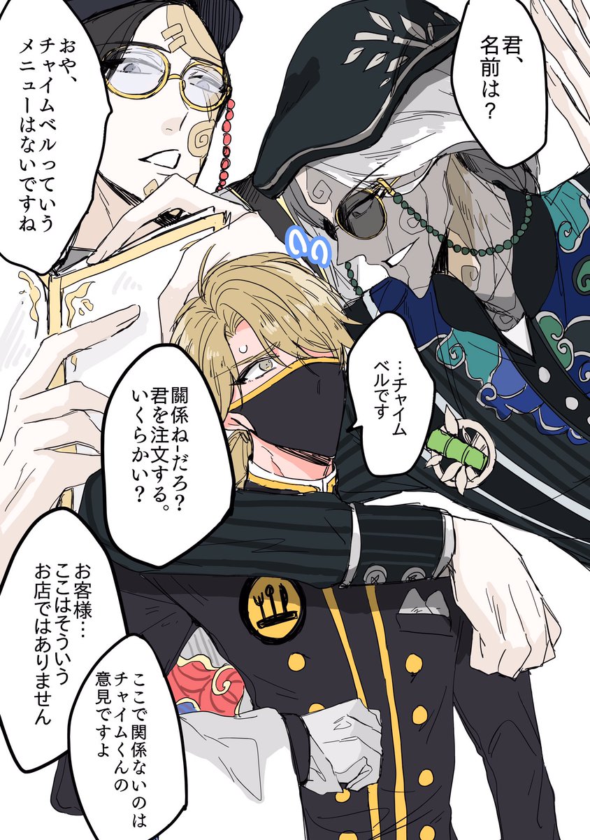 無常納 