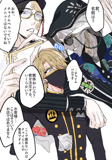 無常納 