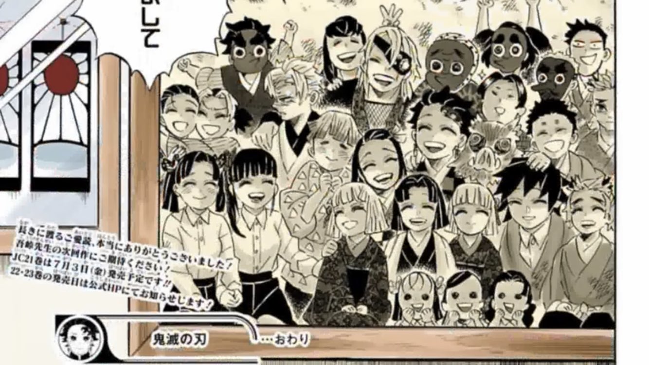 月光天馬 A Y 鬼滅の刃 鬼滅本誌 最終回 ただただ 本当に良かった 泣いた ありがとう たとえ誰にも知られなくなっても 最後の集合写真が全てを物語る W 吾峠呼世晴先生 最高すぎる作品を世に出して下さって 月光天馬 A Y 鬼滅の刃 鬼滅本誌 最終回 ただただ 本当に良かった 泣いた ありがとう たとえ誰にも知られなくなっても 最後の集合写真が全てを物語る W 吾峠呼世晴先生 最高すぎる作品を世に出して下さって