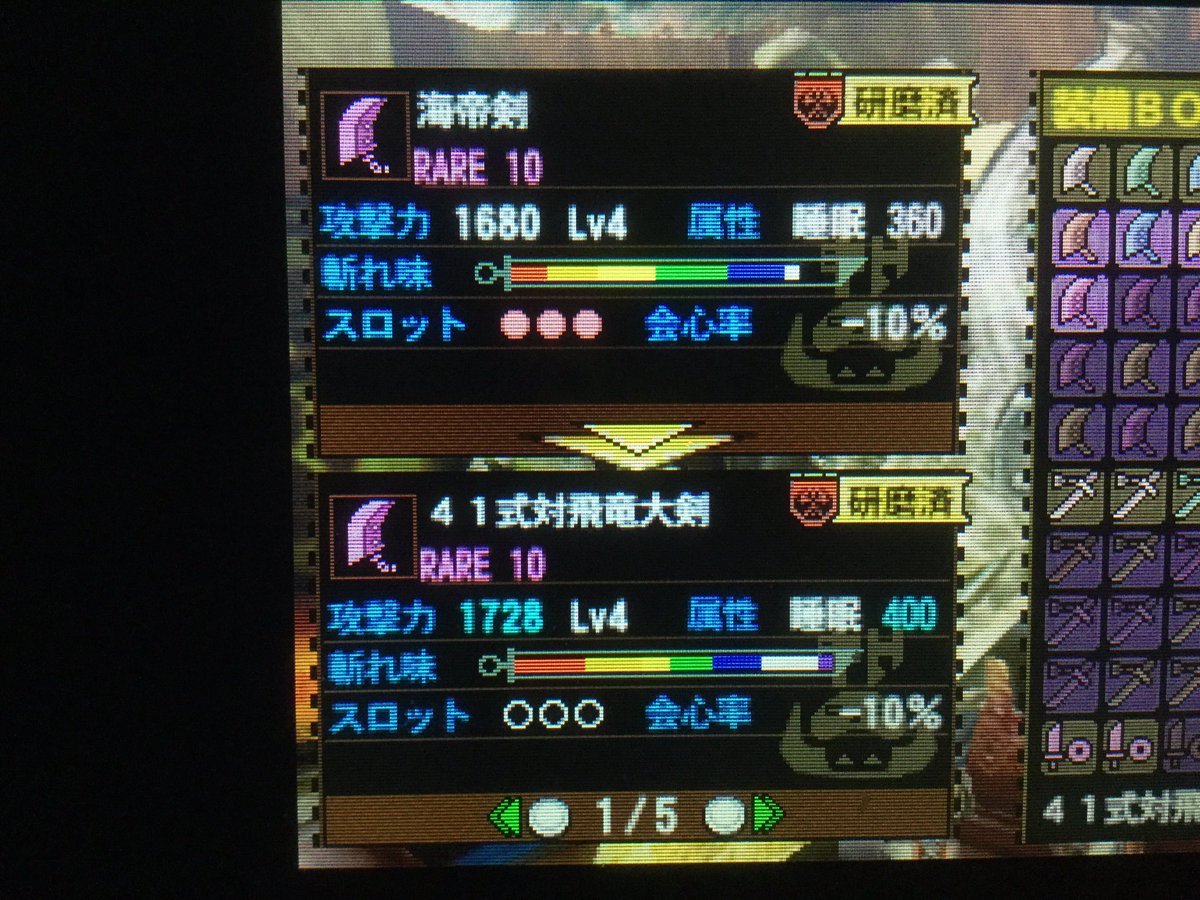 Mh4gスナイプ始めました Mh4g Twitter Mh4gスナイプ始めました Mh4g Twitter