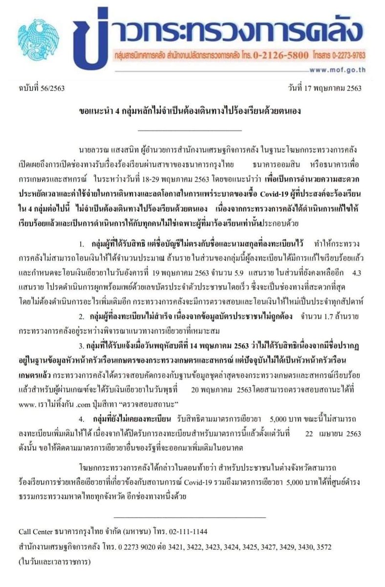 Pari_poopippip tweet media