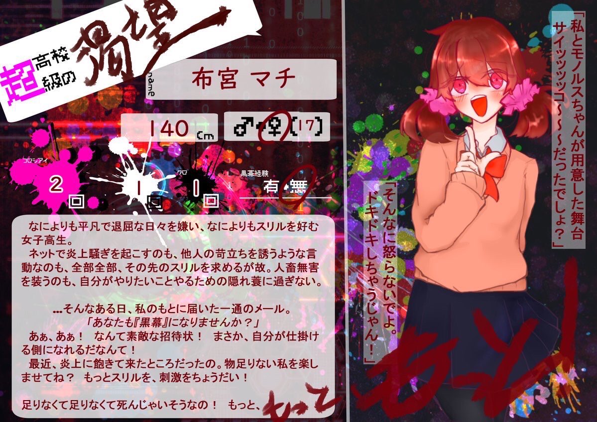 SNS_rnp2's tweet photo. ▽画像を受信しました https://t.co/C5ptG6Pyh5