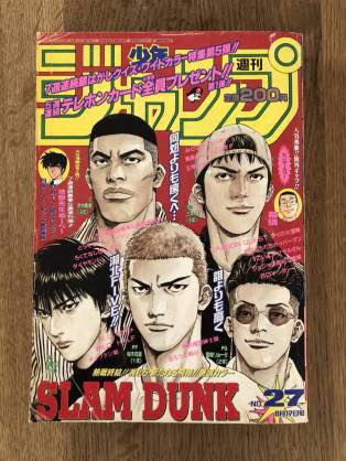 週刊少年ジャンプではなかなかない 最終回で表紙を飾ったのはスラムダンクとこち亀だけ 話題の画像プラス