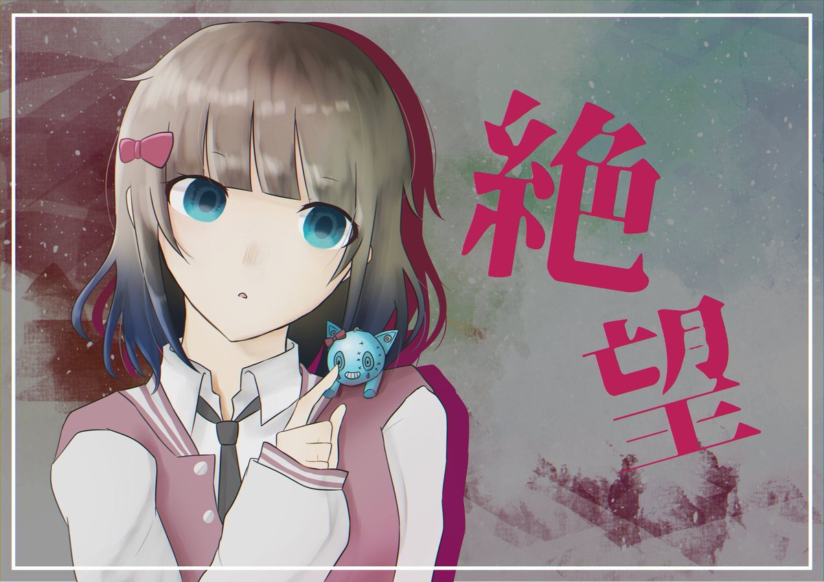 SNS_rnp2's tweet photo. ▽生存
即真鶲
【選択】希望 https://t.co/R6sNlhrsG2