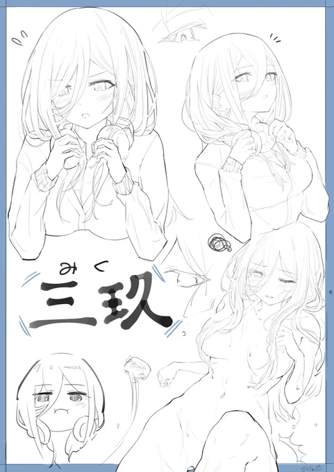 塗っっっt 