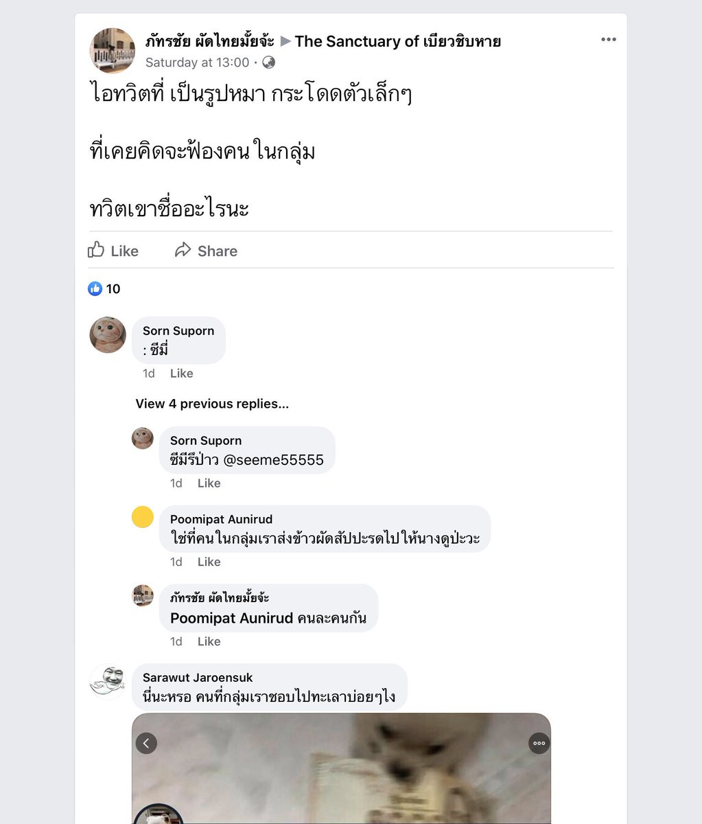 ซีมี tweet media