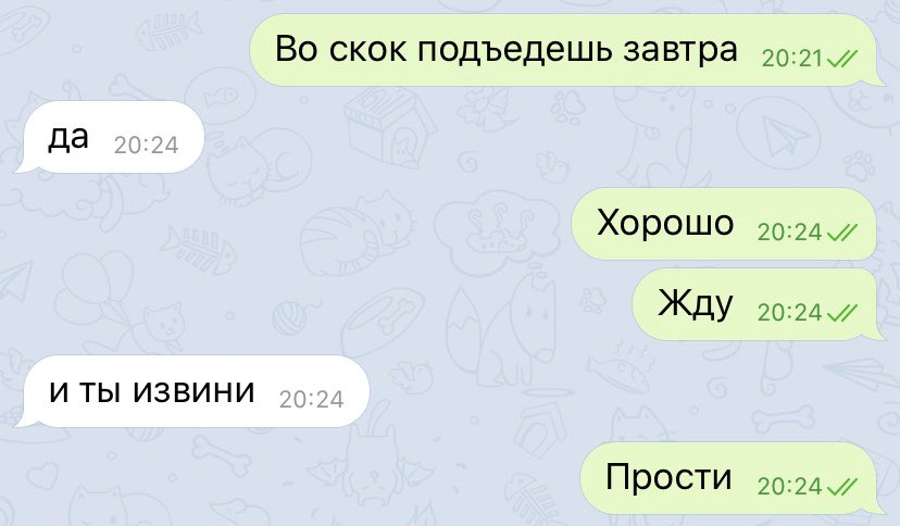 ronylizard's tweet image. Типичная переписка с лучшим другом: