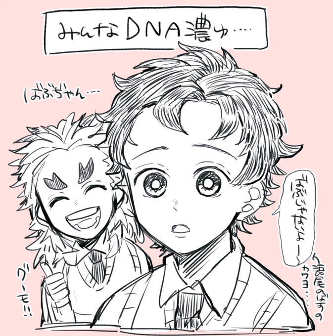 ※本誌バレ※ 寝られないのでらくがき^^ 