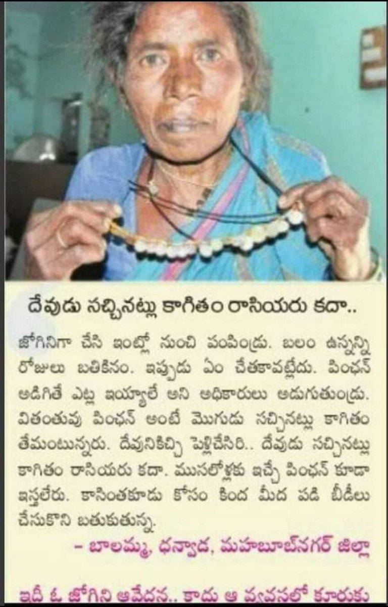 @KTRTRS  ఇలాంటి సమస్యలకు పరిష్కారం మీరు మాత్రమే చూపగలరని ప్రజల ప్రగాఢ విశ్వాసం