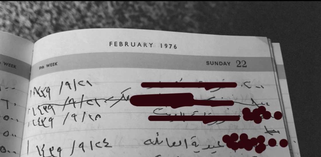 AlNouph's tweet photo. -
اللهم انك عفو تحب العفو فأعف عن والدي عبدالعزيز بن ابراهيم التريكي! يااارب اجعله من نعيم الى نعيم واجعل كل لحظاته واوقاته عيد بالرضى والسرور بأعلى منازل الجنه، مثل ماجعل حياتي كلها رضى وسرور بفضلك وكرمك ياكريم يارحيم .. .
•
١٤٤١/٩/٢٤ 💔! https://t.co/nHWq62z6Vn