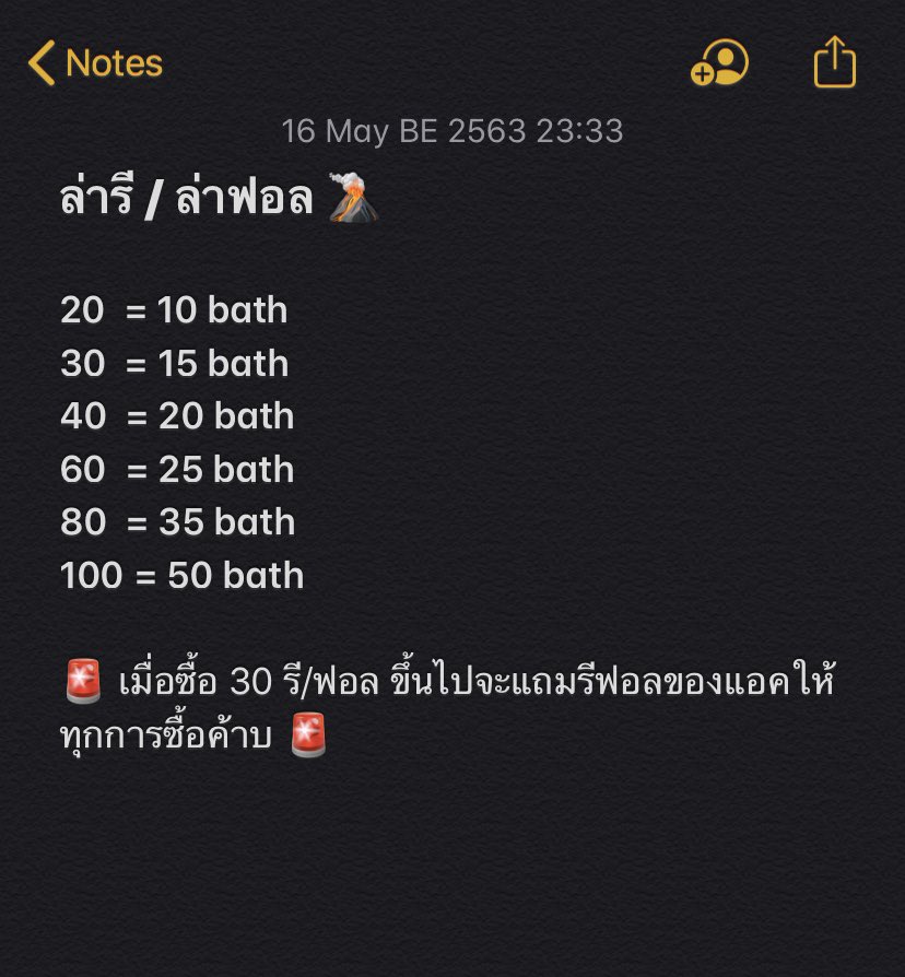 MANEAR❗ Now 17 acc❗ tweet media
