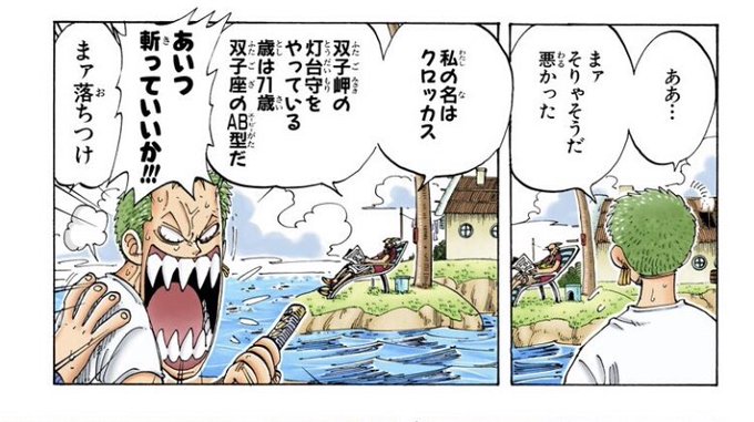 クロッカスのtwitterイラスト検索結果 古い順