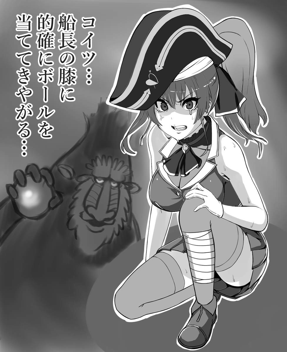 船長のリズム天国で最初マンドリコの玉が全く打てなくて浸すら膝にボール当てられて続けてるのがホント好きでたまらない
でも後半タイミング掴めるようになって和解出来て良かった
 #マリンのお宝 