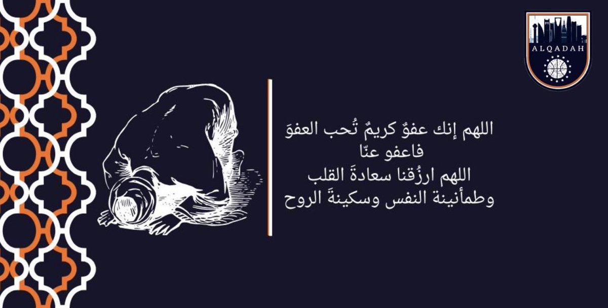_alqadah's tweet photo. سيِّدة الليالي 💙
 سَلَامٌ هِيَ حَتَّىٰ مَطْلَعِ الْفَجْرِ 🕊
#ليله_القدر_خير_من_الف_شهر 
#ليلة_القدر 
#رمضان_كريم https://t.co/rSf6fefXwo