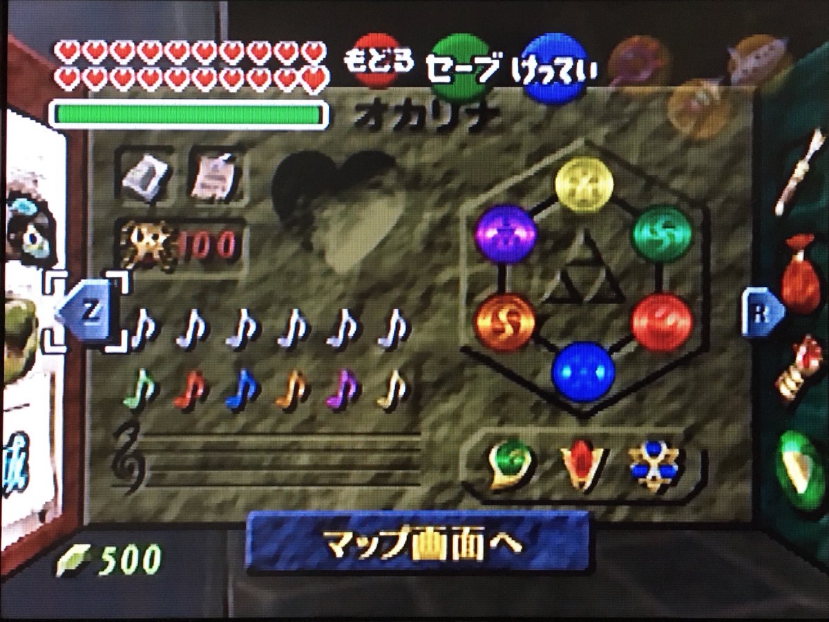 Jun Amano Ar Twitter ゼルダの伝説時のオカリナ クリアできました 黄金のスタルチュラ も ハートのかけら も全部集めました こちらのサイトがとても参考になりました ありがとうございました T Co 42kt5wwmaq めちゃくちゃ面白かった こんな