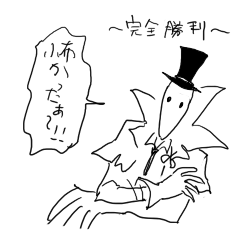 【拍手返信】5月13日16:27 幻覚さん
弁護士に実は怯えてたリッパーさんめちゃくちゃ笑いました。返信→https://t.co/pEAdCuSP0i 