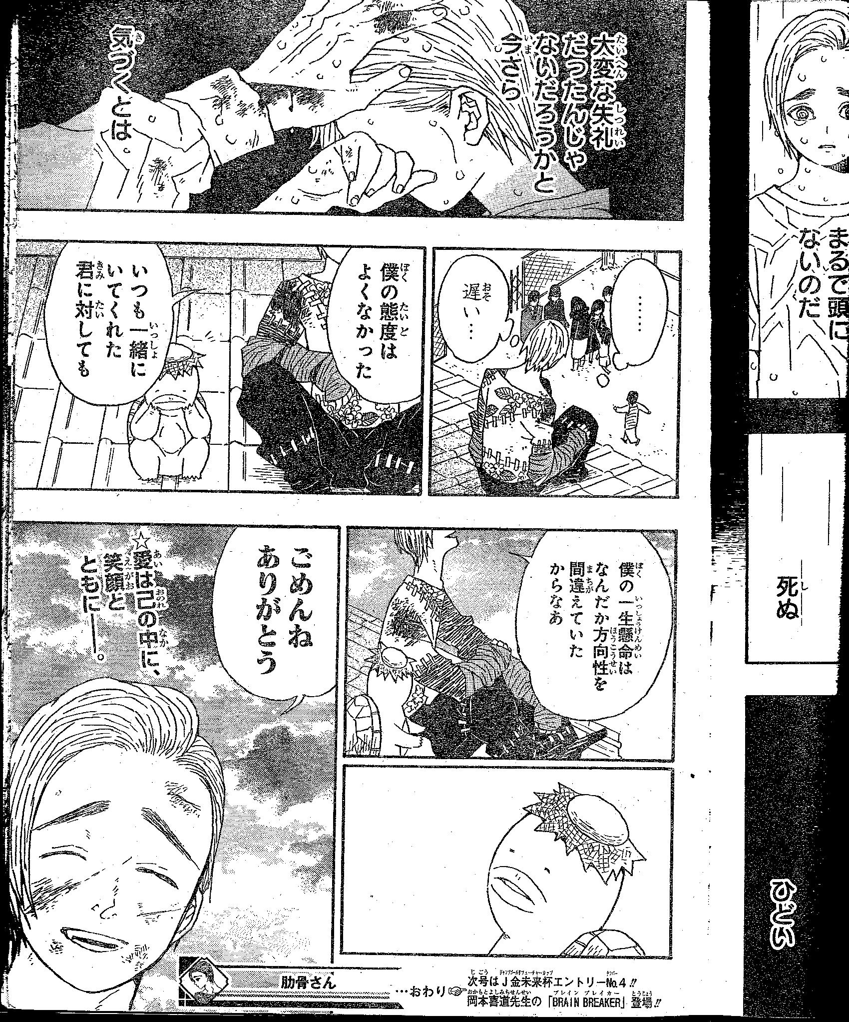 鬼滅作者 Twitter Search Twitter