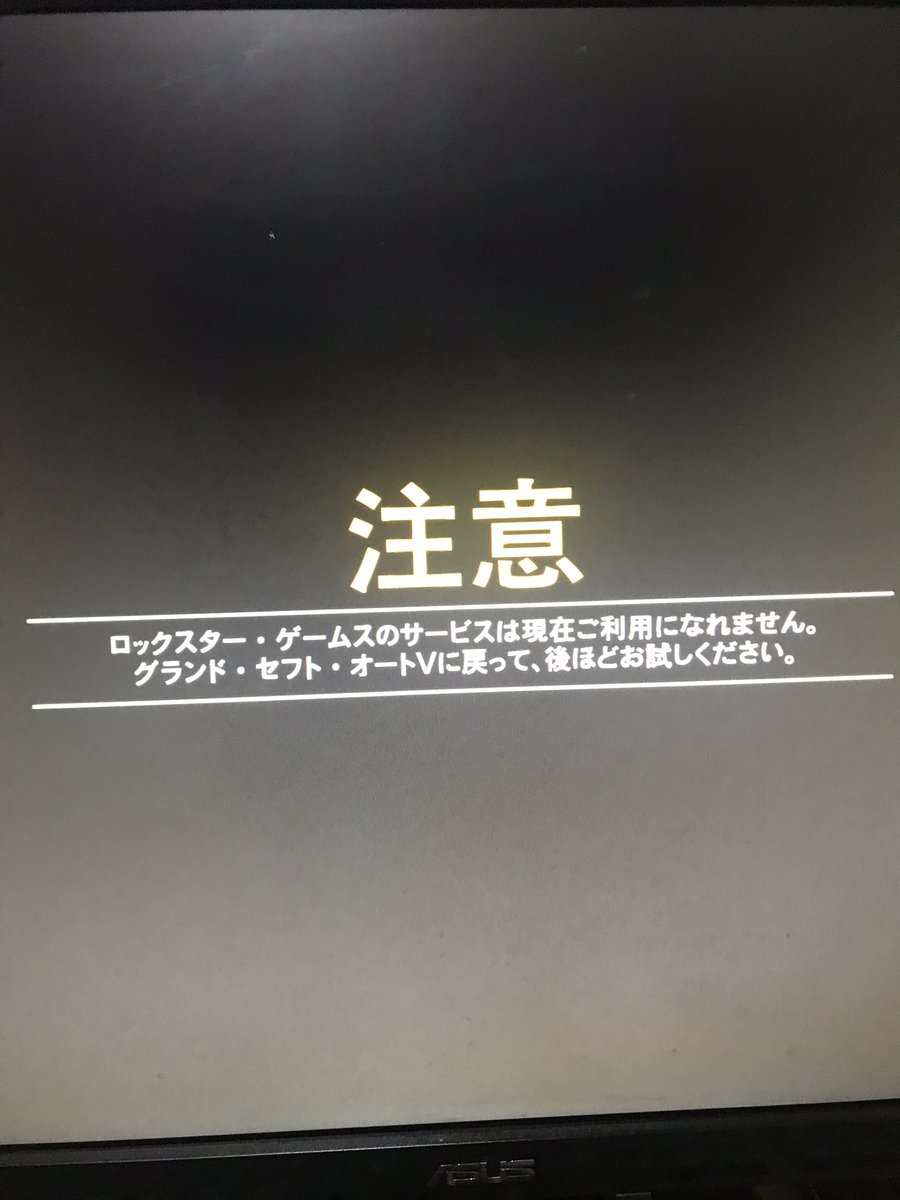 レヴァン かけだし動画配信者 昨日から入れないんだけど まさか垢banじゃないよね Gtaオンライン