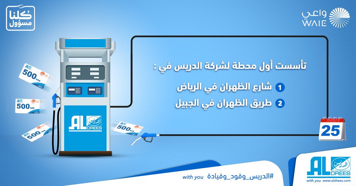 TclUnit tweet picture