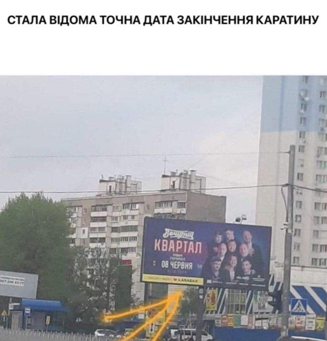 Зеленский: Местной власти нужно разрешить открывать транспорт там, где есть возможность обеспечения безопасности - Цензор.НЕТ 9895