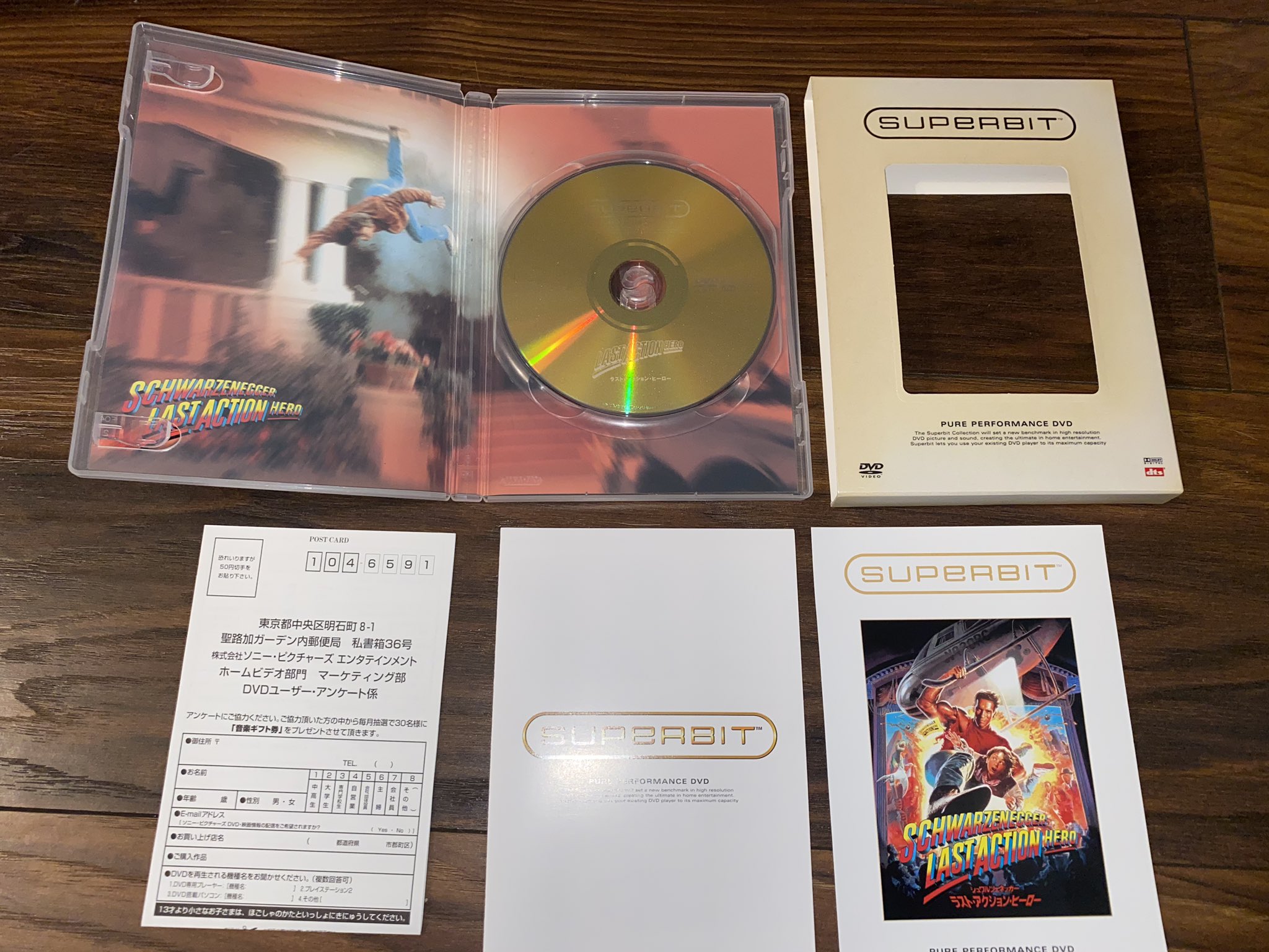 4k Collective Tonight S Movie Is On Japanese Superbit Dvd Got To Love Japan Always Going The Extra Mile On Packaging And Presentation Continue 1 4 T Co S5pf8w9vph