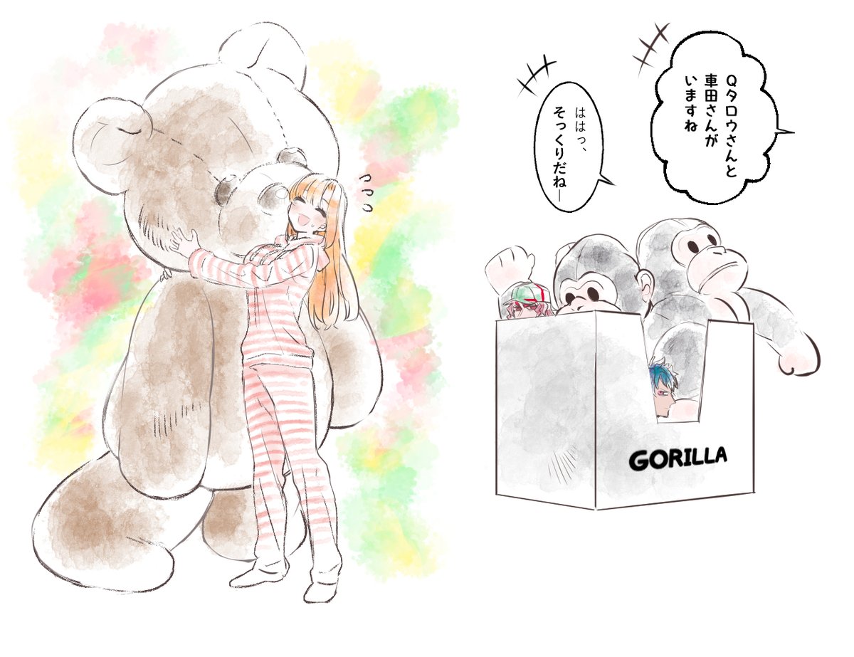 某巨大スーパーに買い物に行くケイサラ漫画がお蔵入りしそうだから一部だけ載せとこ?巨大くまとサラちゃん? 